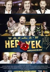 Глаза змеи 5: Это всё наше, Алтан, посмотри.