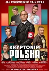 Операция Нация