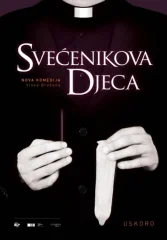 Дети священника