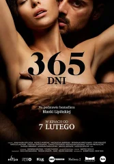 365 дней