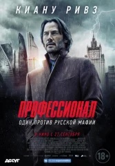 Сибирь