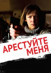 Семейка вампиров