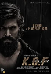 Золотые прииски Колара: Глава 2