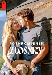 Укрощение строптивой