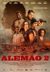 Алемао 2