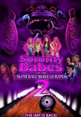 Студентки в кегельбане беса 2
