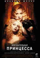 Игры киллеров