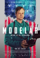 Пилот