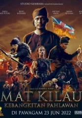 Мат Килау